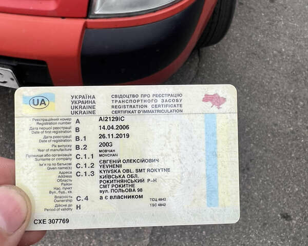 Червоний Сітроен Берлінго, об'ємом двигуна 1.87 л та пробігом 582 тис. км за 3000 $, фото 14 на Automoto.ua