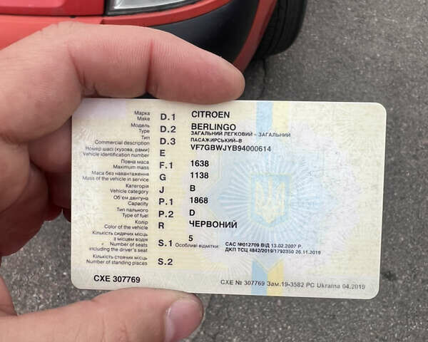 Червоний Сітроен Берлінго, об'ємом двигуна 1.87 л та пробігом 582 тис. км за 3000 $, фото 12 на Automoto.ua