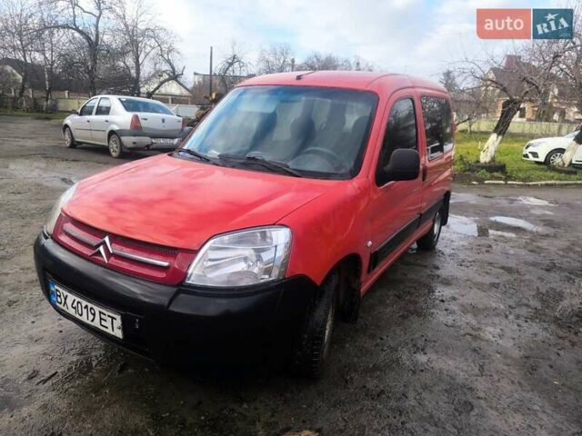 Красный Ситроен Берлинго, объемом двигателя 1.56 л и пробегом 233 тыс. км за 3600 $, фото 2 на Automoto.ua