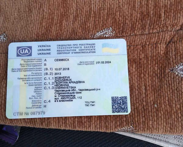 Красный Ситроен Берлинго, объемом двигателя 1.56 л и пробегом 182 тыс. км за 7100 $, фото 10 на Automoto.ua