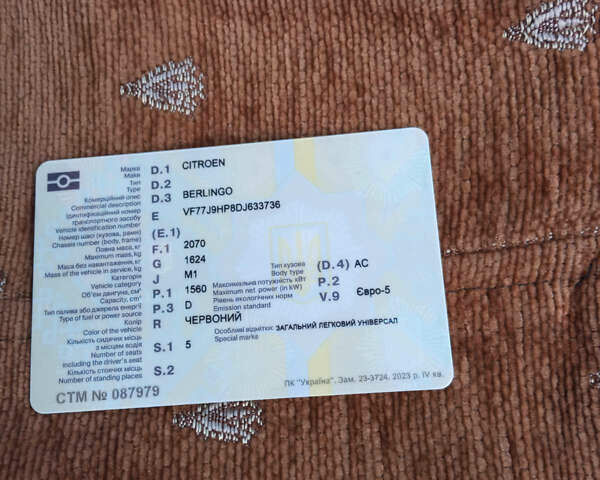 Красный Ситроен Берлинго, объемом двигателя 1.56 л и пробегом 182 тыс. км за 7100 $, фото 11 на Automoto.ua