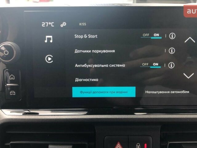 купить новое авто Ситроен Берлинго 2025 года от официального дилера Автоцентр Черкаси Ситроен фото