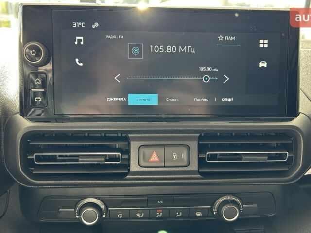 купить новое авто Ситроен Берлинго 2025 года от официального дилера Автодрайв-Альянс Ситроен фото