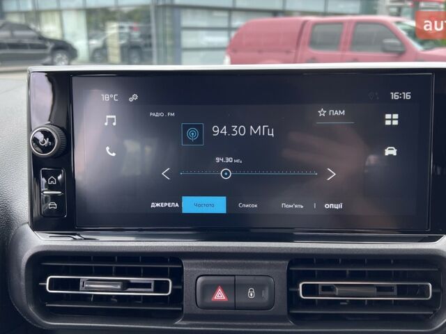 купить новое авто Ситроен Берлинго 2025 года от официального дилера Автоцентр Поділля Ситроен фото