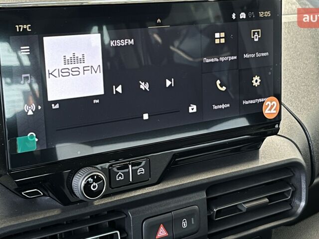 купить новое авто Ситроен Берлинго 2025 года от официального дилера Автоцентр AUTOGROUP Ситроен фото