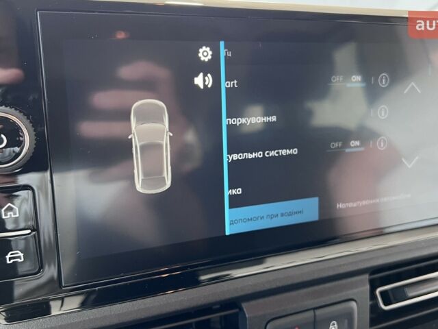 купити нове авто Сітроен Берлінго 2025 року від офіційного дилера Автоцентр Поділля Сітроен фото