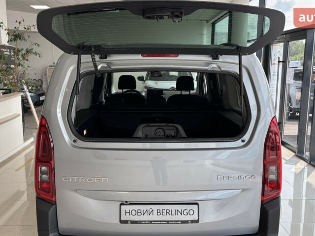 купить новое авто Ситроен Берлинго 2025 года от официального дилера Автодрайв-Альянс Ситроен фото