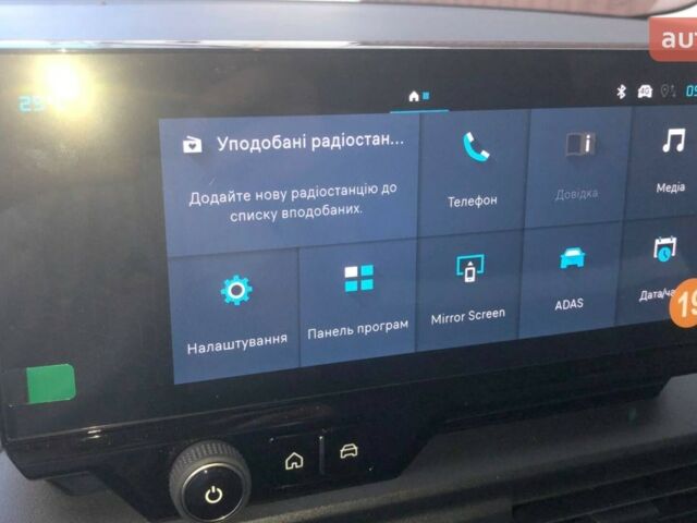 купить новое авто Ситроен Берлинго 2025 года от официального дилера Автоцентр Черкаси Ситроен фото