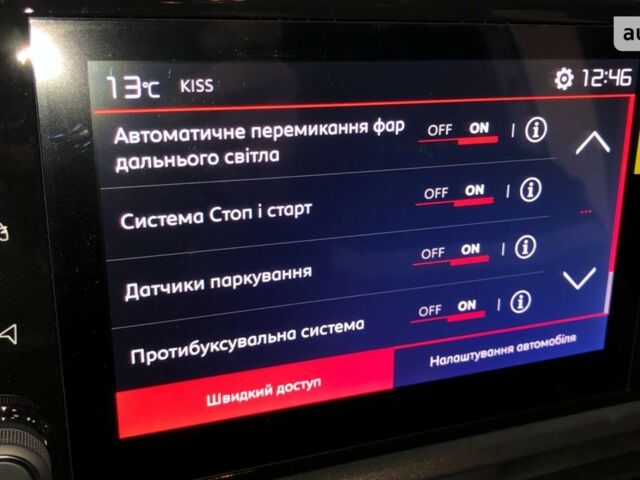 Сітроен Берлінго пас., об'ємом двигуна 1.5 л та пробігом 0 тис. км за 26315 $, фото 19 на Automoto.ua