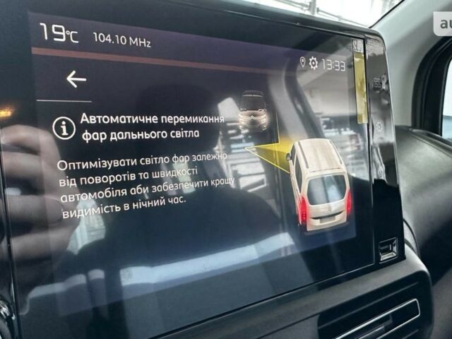 купити нове авто Сітроен Берлінго пас. 2023 року від офіційного дилера Автоцентр Поділля Сітроен фото