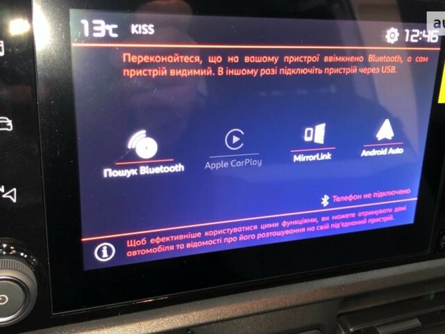 Сітроен Берлінго пас., об'ємом двигуна 1.5 л та пробігом 0 тис. км за 26315 $, фото 18 на Automoto.ua