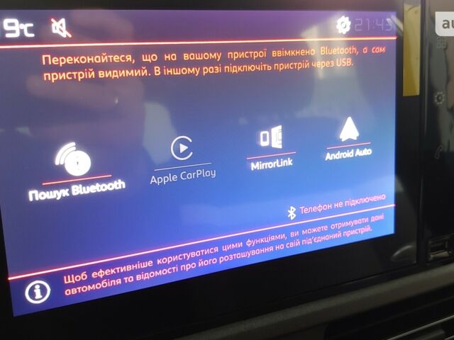 купити нове авто Сітроен Берлінго пас. 2023 року від офіційного дилера АВТОАЛЬЯНС СУМИ Сітроен фото