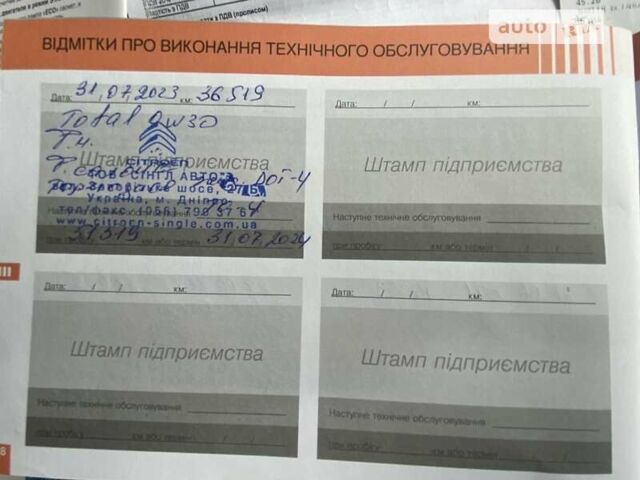 Сірий Сітроен Берлінго пас., об'ємом двигуна 1.5 л та пробігом 39 тис. км за 24900 $, фото 18 на Automoto.ua