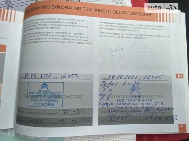 Сірий Сітроен Берлінго пас., об'ємом двигуна 1.5 л та пробігом 39 тис. км за 24900 $, фото 49 на Automoto.ua