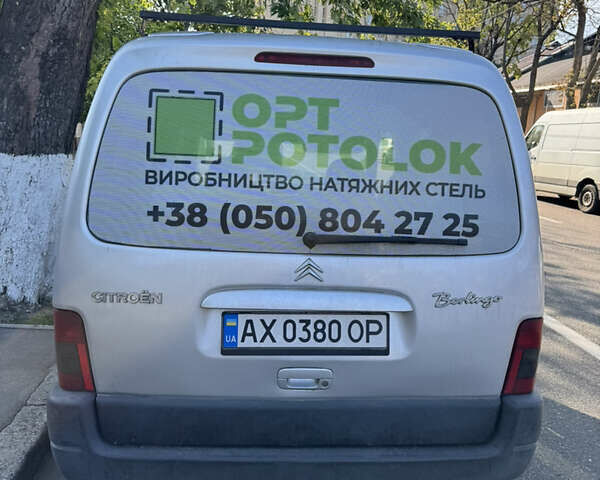 Сірий Сітроен Берлінго, об'ємом двигуна 2 л та пробігом 275 тис. км за 3300 $, фото 1 на Automoto.ua