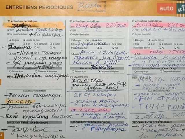 Серый Ситроен Берлинго, объемом двигателя 1.56 л и пробегом 335 тыс. км за 4800 $, фото 9 на Automoto.ua