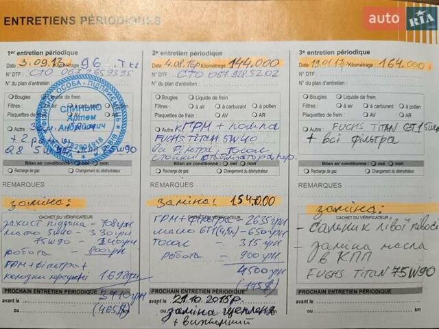 Серый Ситроен Берлинго, объемом двигателя 1.56 л и пробегом 335 тыс. км за 4800 $, фото 7 на Automoto.ua