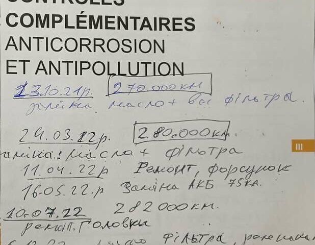 Серый Ситроен Берлинго, объемом двигателя 1.56 л и пробегом 335 тыс. км за 4800 $, фото 10 на Automoto.ua