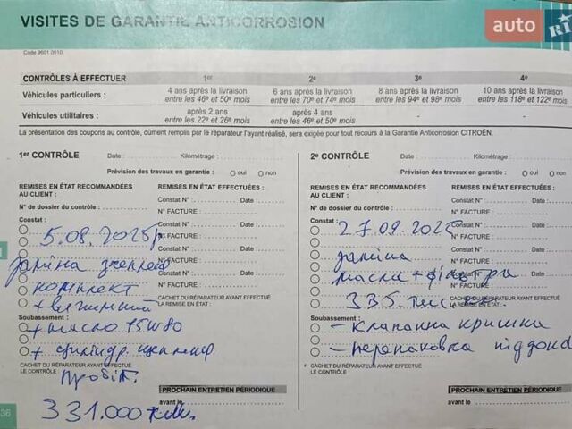 Серый Ситроен Берлинго, объемом двигателя 1.56 л и пробегом 335 тыс. км за 4800 $, фото 11 на Automoto.ua