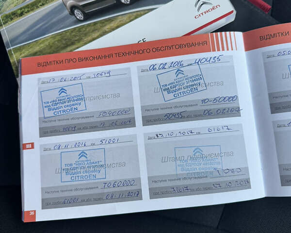 Серый Ситроен Берлинго, объемом двигателя 1.56 л и пробегом 141 тыс. км за 9999 $, фото 30 на Automoto.ua