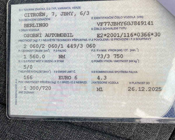 Серый Ситроен Берлинго, объемом двигателя 1.6 л и пробегом 239 тыс. км за 10900 $, фото 32 на Automoto.ua