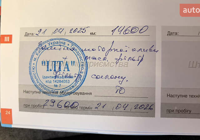 Сірий Сітроен Берлінго, об'ємом двигуна 1.5 л та пробігом 24 тис. км за 23826 $, фото 9 на Automoto.ua