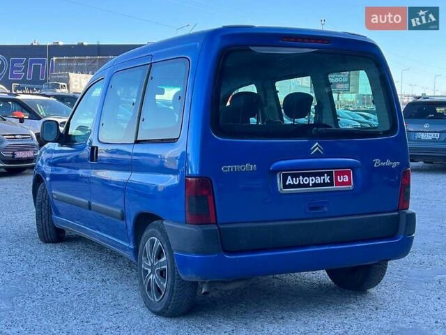 Синій Сітроен Берлінго, об'ємом двигуна 1.4 л та пробігом 203 тис. км за 4190 $, фото 4 на Automoto.ua