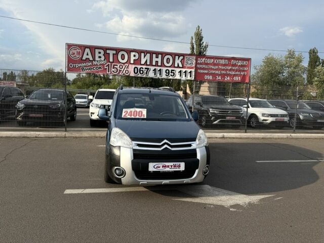 Синий Ситроен Берлинго, объемом двигателя 1.6 л и пробегом 230 тыс. км за 7900 $, фото 1 на Automoto.ua