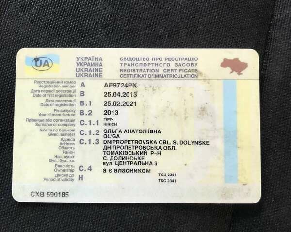 Синій Сітроен Берлінго, об'ємом двигуна 1.6 л та пробігом 202 тис. км за 7500 $, фото 19 на Automoto.ua