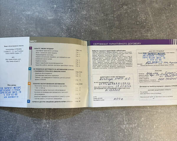 Зеленый Ситроен Берлинго, объемом двигателя 1.9 л и пробегом 245 тыс. км за 4800 $, фото 58 на Automoto.ua