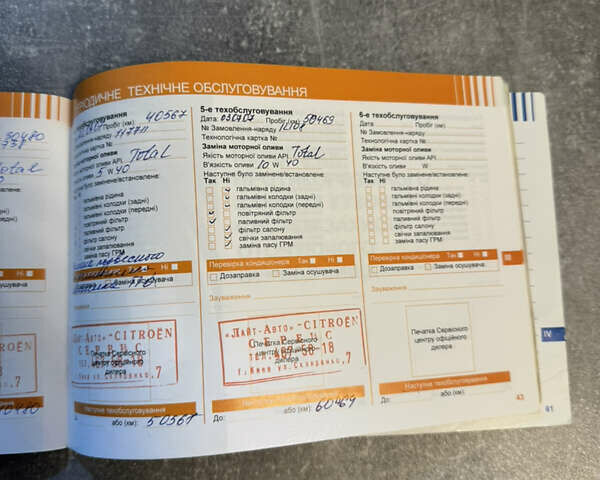 Зеленый Ситроен Берлинго, объемом двигателя 1.9 л и пробегом 245 тыс. км за 4800 $, фото 66 на Automoto.ua