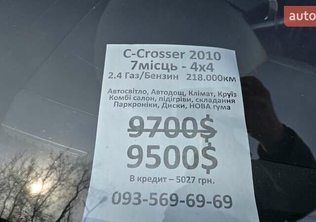 Чорний Сітроен С-Кроссер, об'ємом двигуна 2.4 л та пробігом 218 тис. км за 8999 $, фото 25 на Automoto.ua