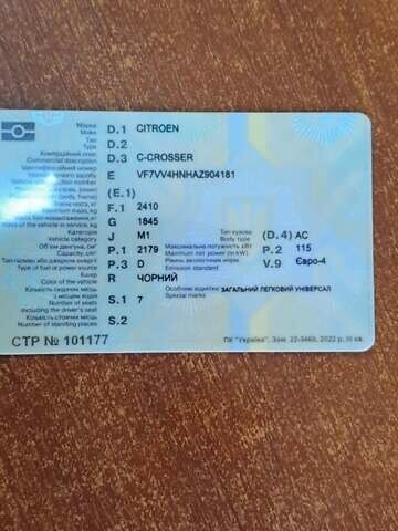 Чорний Сітроен С-Кроссер, об'ємом двигуна 2.2 л та пробігом 310 тис. км за 10950 $, фото 18 на Automoto.ua