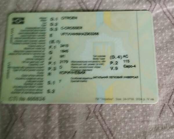 Коричневий Сітроен С-Кроссер, об'ємом двигуна 2.18 л та пробігом 268 тис. км за 12400 $, фото 12 на Automoto.ua