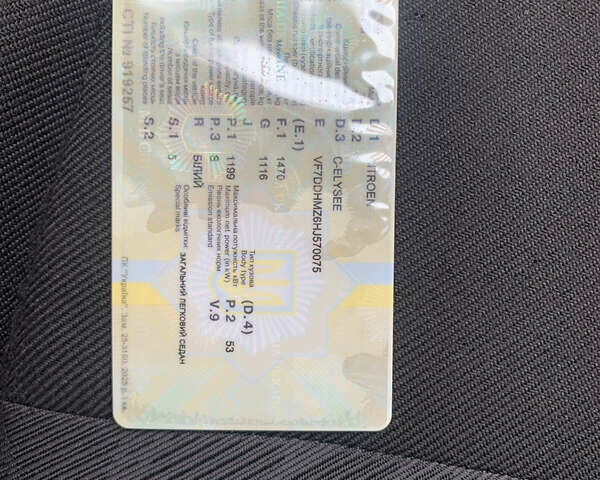 Белый Ситроен С-Элизе, объемом двигателя 1.2 л и пробегом 320 тыс. км за 3800 $, фото 12 на Automoto.ua