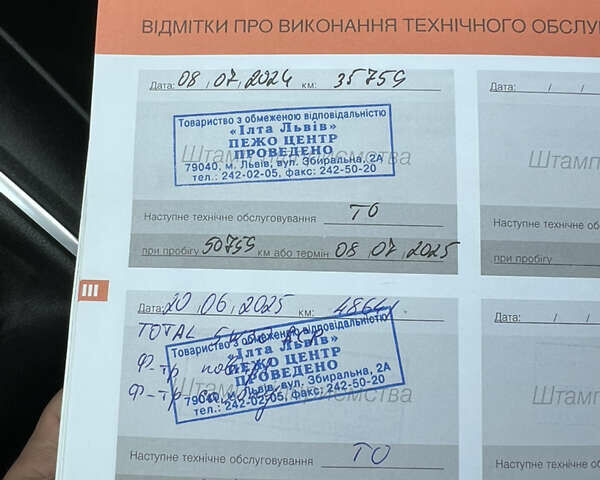 Белый Ситроен С-Элизе, объемом двигателя 1.2 л и пробегом 49 тыс. км за 9117 $, фото 2 на Automoto.ua