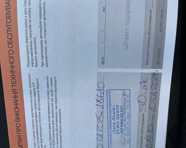 Белый Ситроен С-Элизе, объемом двигателя 1.59 л и пробегом 32 тыс. км за 13123 $, фото 20 на Automoto.ua