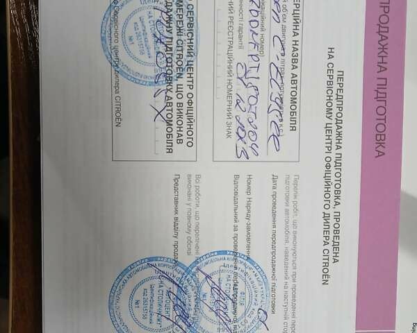 Белый Ситроен С-Элизе, объемом двигателя 1.46 л и пробегом 49 тыс. км за 13500 $, фото 1 на Automoto.ua