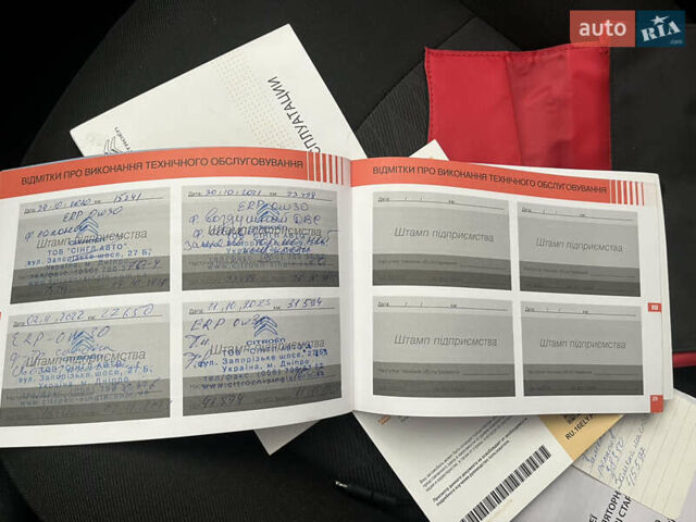 Бежевий Сітроен С-Елізє, об'ємом двигуна 1.2 л та пробігом 47 тис. км за 8100 $, фото 15 на Automoto.ua