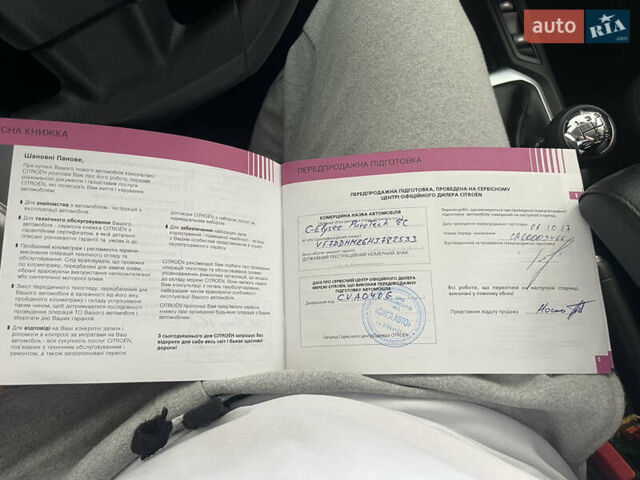 Бежевий Сітроен С-Елізє, об'ємом двигуна 1.2 л та пробігом 47 тис. км за 8100 $, фото 14 на Automoto.ua