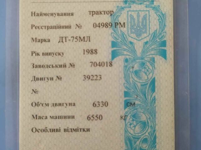 Ситроен С-Элизе, объемом двигателя 1.56 л и пробегом 0 тыс. км за 3500 $, фото 1 на Automoto.ua