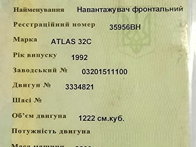 Сітроен С-Елізє, об'ємом двигуна 1.56 л та пробігом 0 тис. км за 13900 $, фото 8 на Automoto.ua