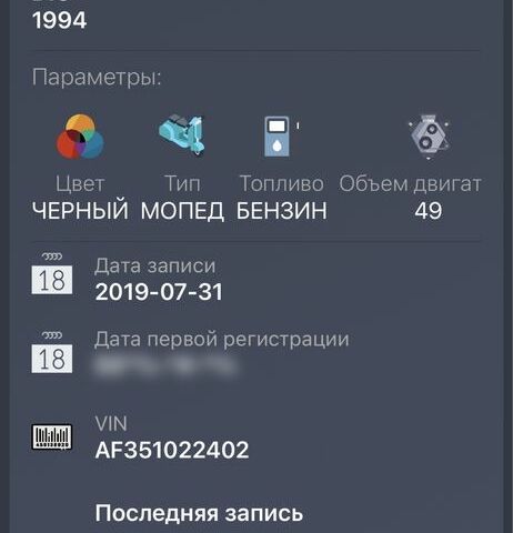 Ситроен С-Элизе, объемом двигателя 50 л и пробегом 0 тыс. км за 10000 $, фото 6 на Automoto.ua