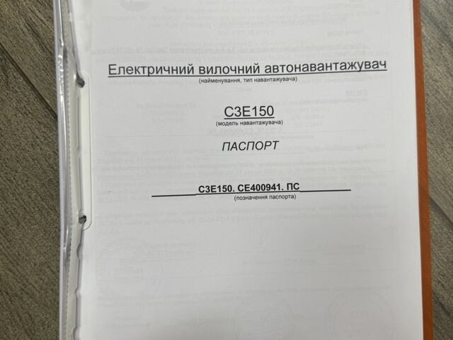 Ситроен С-Элизе, объемом двигателя 1.56 л и пробегом 0 тыс. км за 7393 $, фото 1 на Automoto.ua