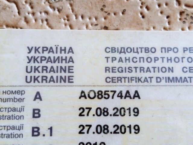 Ситроен С-Элизе, объемом двигателя 0.2 л и пробегом 0 тыс. км за 730 $, фото 1 на Automoto.ua