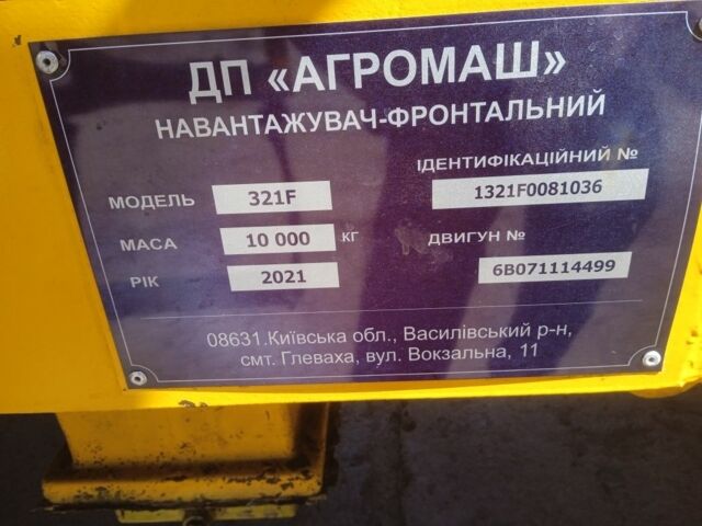 Ситроен С-Элизе, объемом двигателя 1.56 л и пробегом 0 тыс. км за 35000 $, фото 4 на Automoto.ua