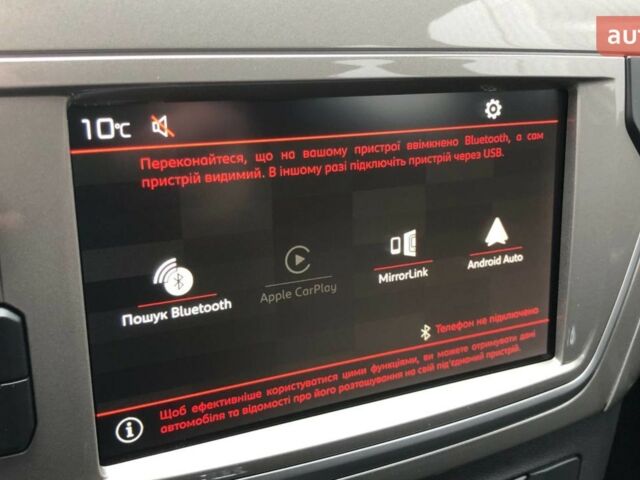 купити нове авто Сітроен С-Елізє 2024 року від офіційного дилера Автоцентр Черкаси Сітроен фото