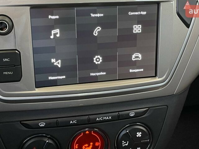 купить новое авто Ситроен С-Элизе 2024 года от официального дилера Автоцентр AUTOGROUP Ситроен фото