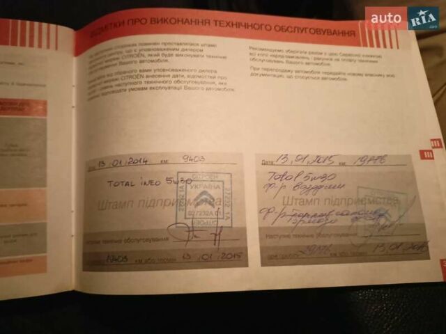 Синий Ситроен С-Элизе, объемом двигателя 1.2 л и пробегом 71 тыс. км за 6500 $, фото 7 на Automoto.ua