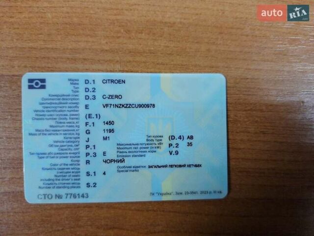 Чорний Сітроен С-Зєро, об'ємом двигуна 0 л та пробігом 106 тис. км за 6950 $, фото 1 на Automoto.ua
